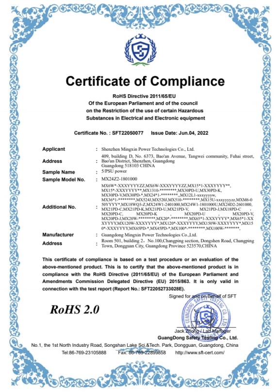 RoHS certificate.JPG